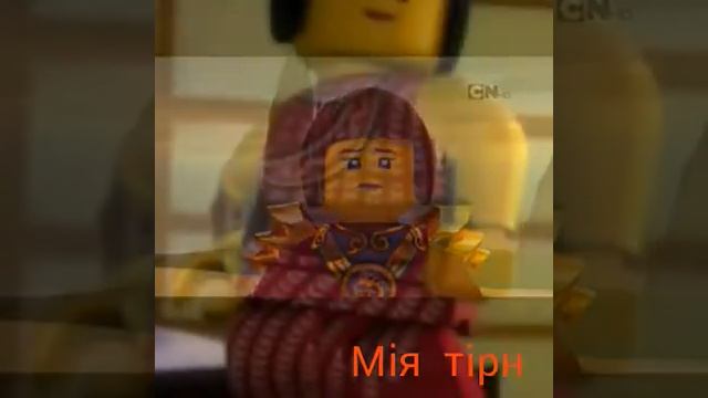 Мия и Ния (Берегись подруга) смотреть онлайн