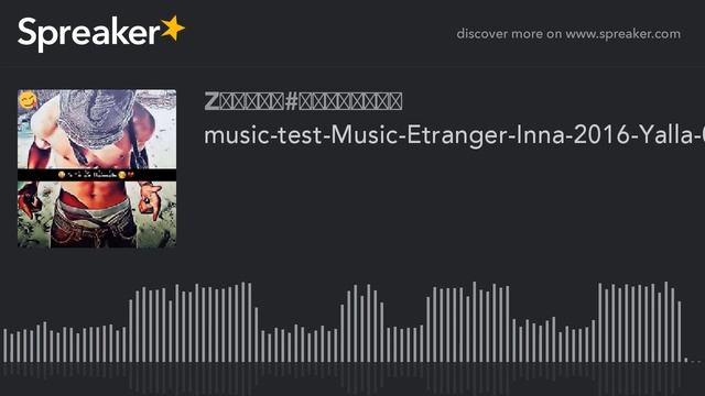 music-test-Music-Etranger-Inna-2016-Yalla-03.-Bad-Boys.mp3 (made with Spreaker) смотреть онлайн