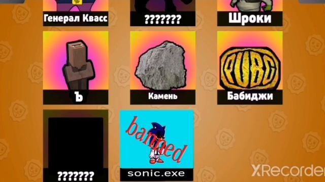 Соника.Ехе фнф 3.0 добавили в бабл квас! смотреть онлайн