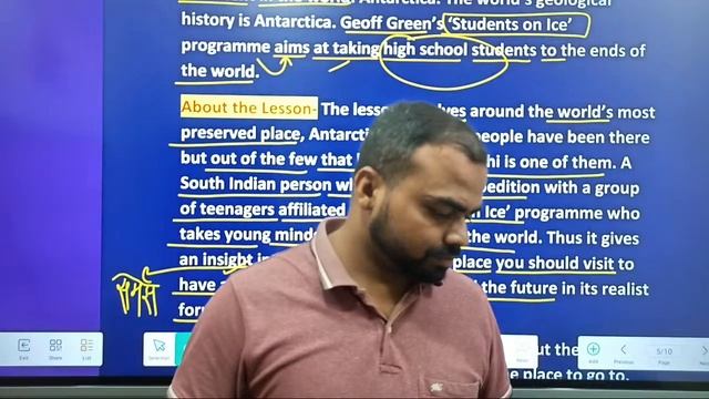 Journey To The End of the Earth -1 Vistas Book Line by Line Explanation in Hindi смотреть онлайн