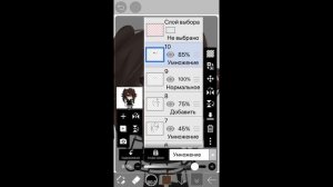 ••|Обработка в ibis Paint x|••. [гача обработка персонажа]❤️🔥💛🧸🌆