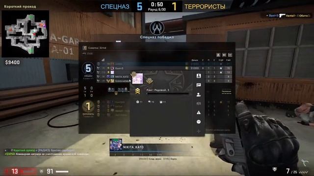 МУЗ CS:GO | Новая карта | Что это??? смотреть онлайн