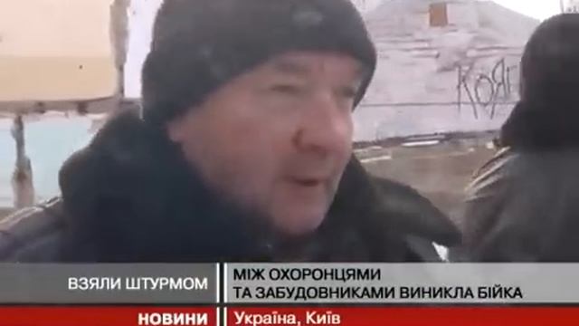 Штурм Владимирского дворца в Киеве смотреть онлайн