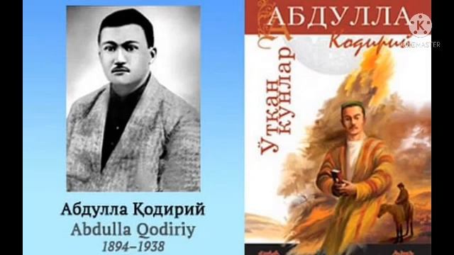 Abdulla Qodiriy Oʻtkan kunlar (roman) oʻzbekcha audio kitoblar смотреть онлайн