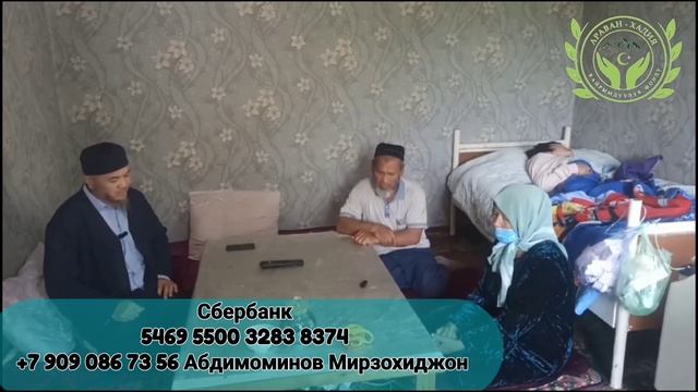 ,,Араван-хадия" фонду , балам деб куйгон Ата энеге Оз жардамын баштады смотреть онлайн