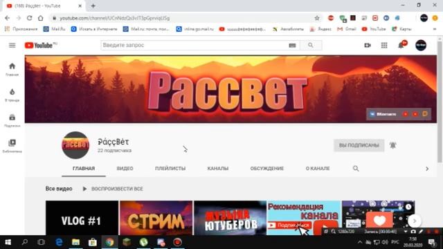 Рекомендация канала брата смотреть онлайн