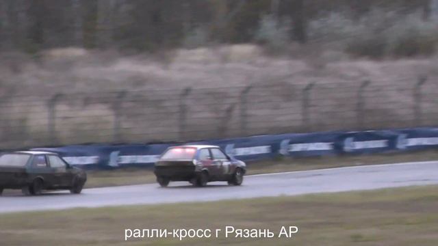 Ралли-кросс г Рязань финал Д2Н смотреть онлайн