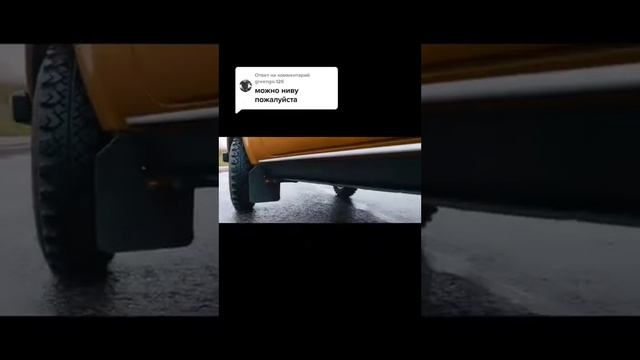 Все про НИВУ смотреть онлайн