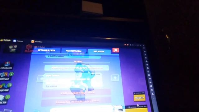 Ахринеть код сроботал на тару смотреть онлайн