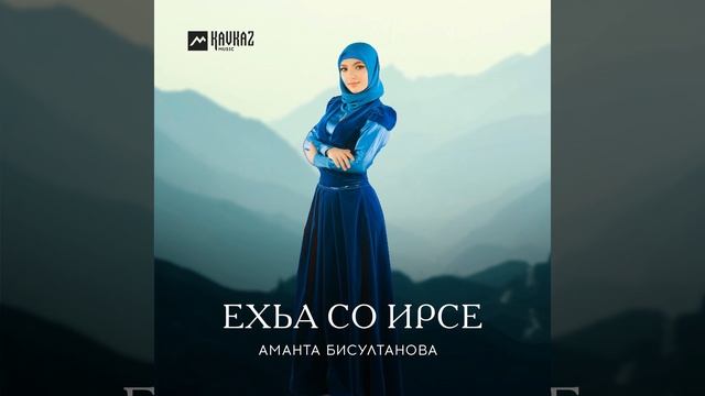 Хlу дийр ду те смотреть онлайн