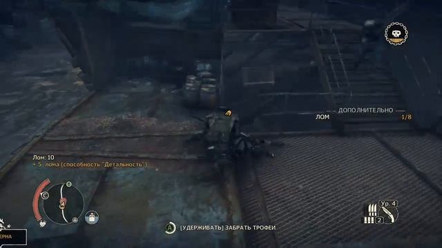 макс зачистка красноглазка 6 смотреть онлайн