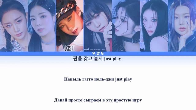 PURPLE KISS - PRETTY PSYCHO [ПЕРЕВОД/КИРИЛЛИЗАЦИЯ/COLOR CODED LYRICS]