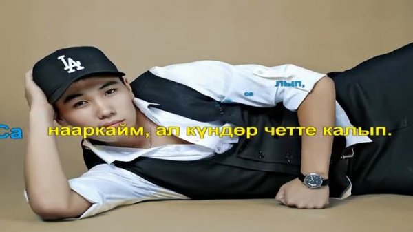 Караоке Омар Жанышов Булбулум