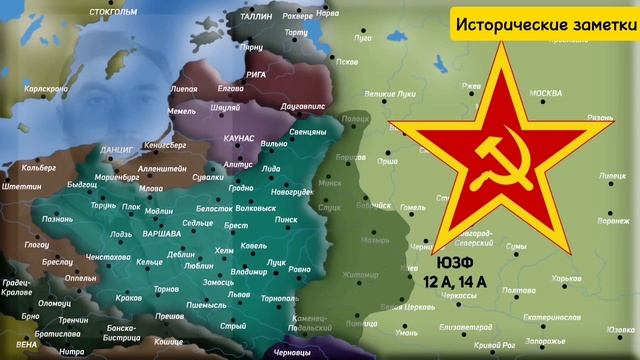 Советско-Польская война 1919-1921 года. смотреть онлайн