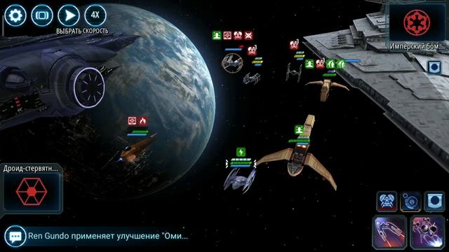 фГГ: Сокол Лэндо, Гиена, СанФак ТБ Кореллия (магия) смотреть онлайн