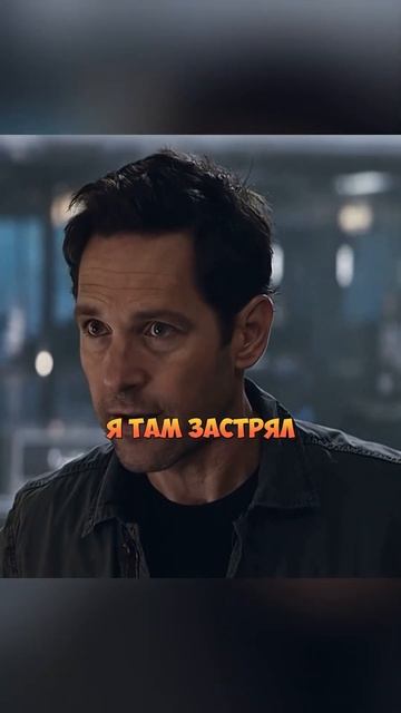 человек-муравей придумал машина времени⏰🚚#мстители#финал#муравей#кэп#чернаявдова#кино смотреть онлайн