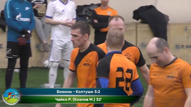 Бизоны - Колтуши 7:3 смотреть онлайн