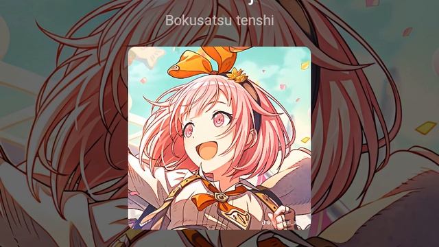 Primer cover de emu otori смотреть онлайн