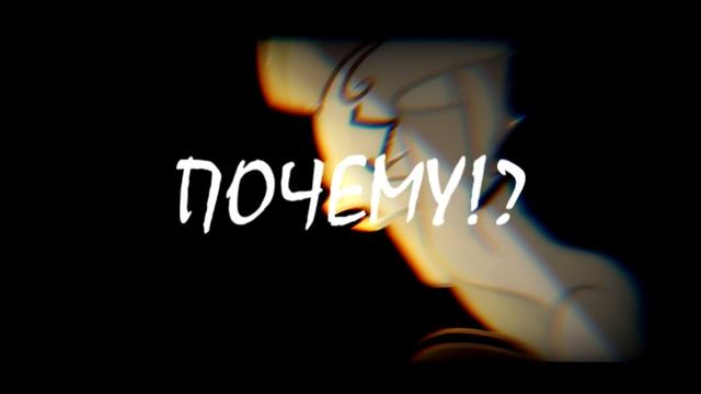 PMV ~ ВАЛЬС (канон) смотреть онлайн