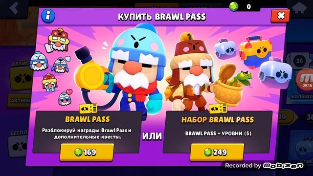 Brawl stars #9.Обнова и Тара смотреть онлайн