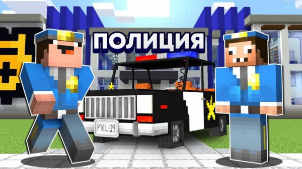 НУБ И ПРО ПОЛИЦЕЙСКИЕ НА 24 ЧАСА В МАЙНКРАФТ НУБИК В ГОРОДЕ