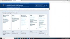 Как заблокировать Роскомнадзор