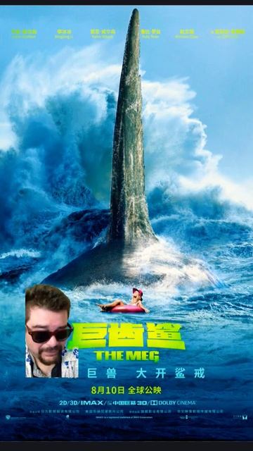 pointless movie reviews The Meg #review #movie #animals #shorts #moviereview смотреть онлайн