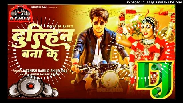leja leja raja dulhan banaa ke | dulhin bana ke shilpi raj | leja leja raja dulhan bana ke dj song смотреть онлайн