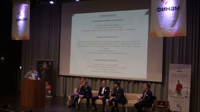 НОК-9 (ноябрь 2015г.) Круглый стол с брокерами по риск менеджменту смотреть онлайн