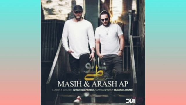 Масих & Араш