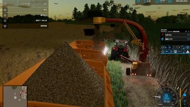 FS22 - Case IH Puma 240 CVX & Maxxum Series Combine Harvest @ BR 163 MS смотреть онлайн