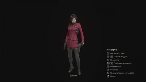 Resident Evil 4 Remake Мод Playable Ada Wong with Custom Animations