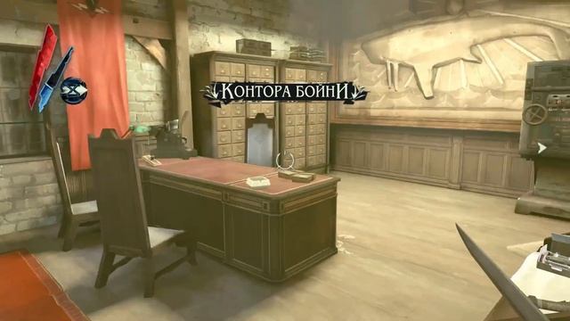 ВСЕ вентили, ГЛАЗ кита, зачистка бойни без комментариев | Dishonored: The Knife of Dunwall #4* смотреть онлайн