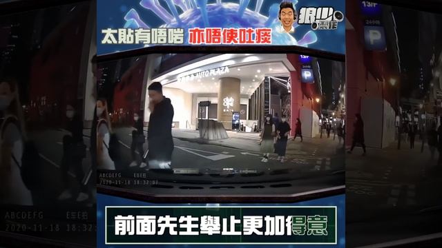 【二創車Cam｜狼少製作】痰校長｜太貼有唔啱 亦唔使吐痰 (原曲：左鄰右里) смотреть онлайн