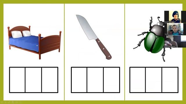 Одеський ЗДО №287. Заняття з Підготовки до навчання грамоти в старшій групі а платформі zoom. смотреть онлайн