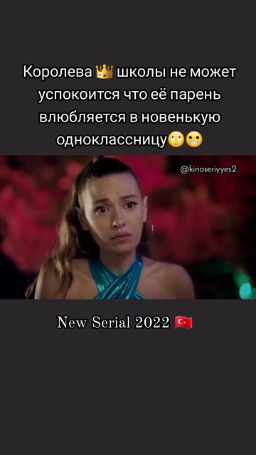 Услышь меня отрывки. Турецкиесериалы 2022 Duy beni #fy #duybenidizisi #ekimkanat смотреть онлайн