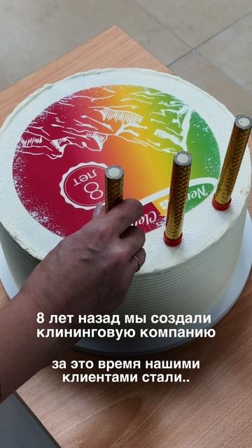Компании доверяют New Cleaning