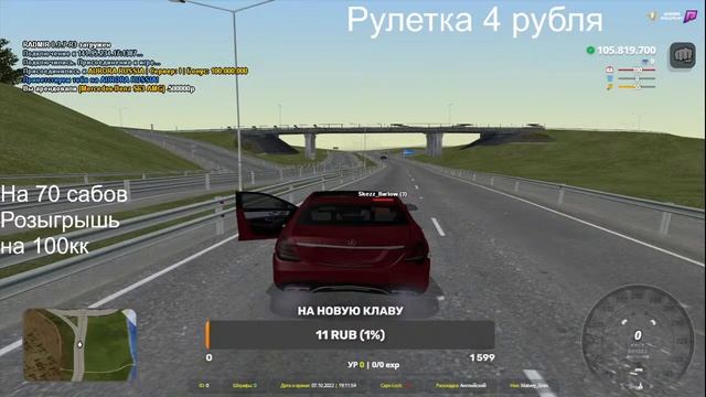 Играем на новой копии AURORA Rp смотреть онлайн