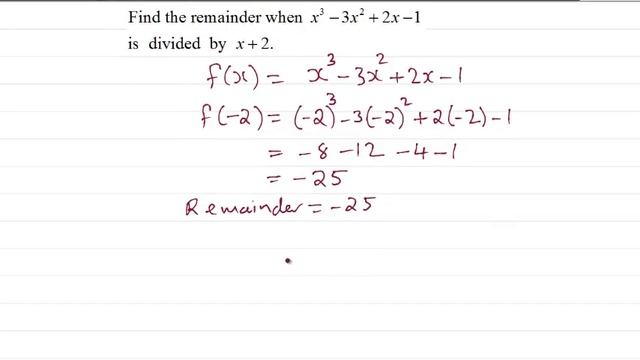 The Remainder Theorem смотреть онлайн
