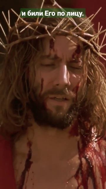 И вот Иисус вышел в венке из колючек и в багряной накидке. Тогда Пилат сказал им:«Вот Тот Человек! смотреть онлайн