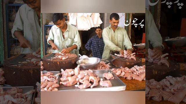 Lahore ● Ando, Ghosht or Chozo ki qeemat ● 09/03/22 смотреть онлайн