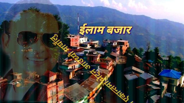 Badalu Ko Ghumto Le Original Lyrics Karaoke Yam Baral Budda bir Lama By Krishna Jabegu Limbu смотреть онлайн