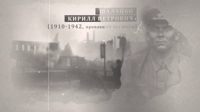 Ролик ко Дню Победы 2024 смотреть онлайн