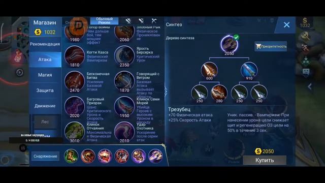 MOBILE LEGENDS. Обычка, шахматы, рейт. смотреть онлайн