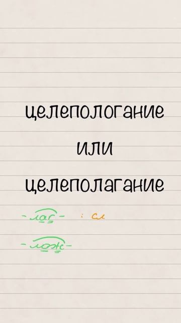 А или О? #shorts #егэ #русский #русскийязык #огэ #рки https://t.me/Russian_language_Arina смотреть онлайн