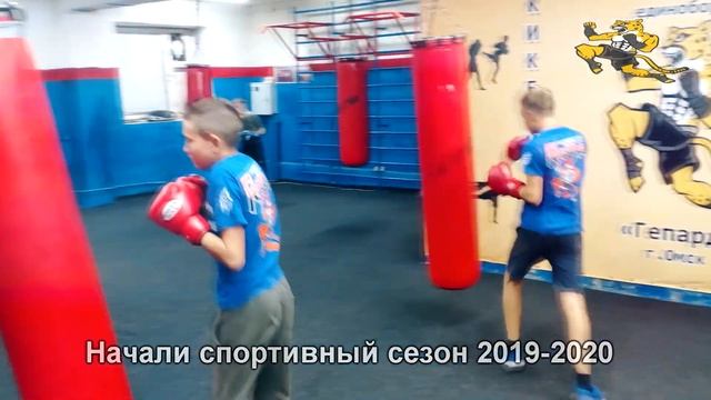 СКЕ "Гепард" открыли спортивный сезон 2019-2020 смотреть онлайн