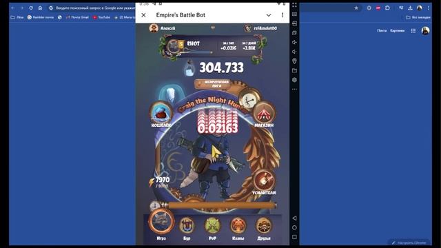 как легко прокачать ЕНОТА на ПК | Бистрый старт смотреть онлайн