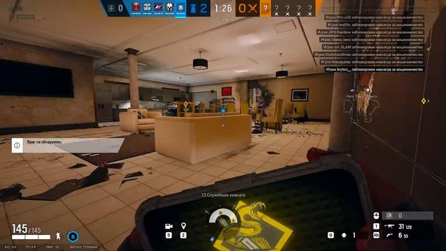 R6 -=GROZNAMA=- а на какие тут кнопки нажимать? смотреть онлайн