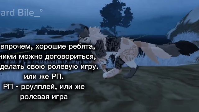 °•.СЬЮ, РОЛЕВИКИ И НОВИЧКИ! | кто же играет в котов!? вот и ответ) .•° смотреть онлайн