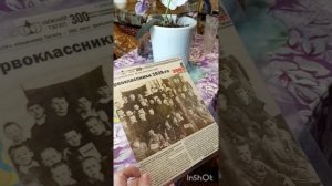 Интервью с тружеником тыла в годы ВОВ